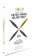 EVOOLEUM World's TOP 100 Extra Virgin Olive Oils Guide - 2018